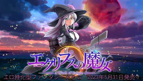 Witch of eclipse f95